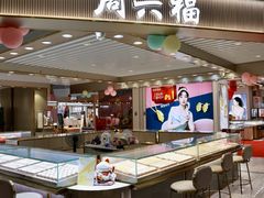 -顺联广场(陈村店)