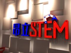 -斯坦星球AI编程·机器人科创·科学实验·信奥·思维·STEM·乐高·竞赛考级(长宁虹桥大融城荟聚中心)