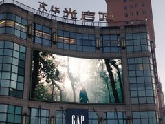 门面-光启城时尚购物中心