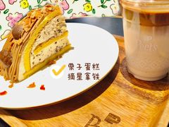 -Peet's Coffee皮爷咖啡(德基店)