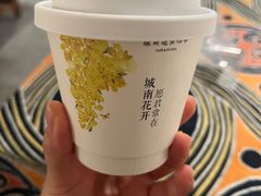 -城南花开咖啡(稻花村店)