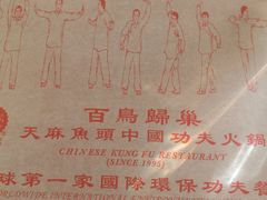 -深德天麻鱼头(沙溪总店)