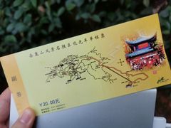 -岳麓山风景名胜区