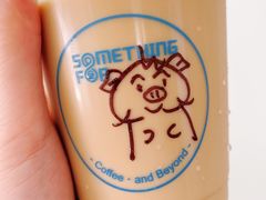 -Something For(中洲湾店)