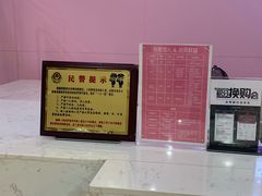 -天鹅恋主题酒店(光谷广场步行街店)