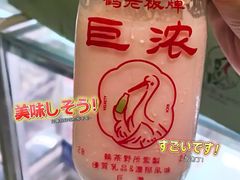 -鹤茶野所(上海首店)