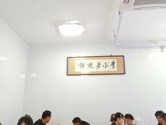 大堂-李小老烧饼(常营民族家园店)