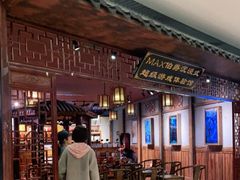 -MAX伯爵沉浸式超级游戏体验馆·实景桌游·剧本杀(小时代店)