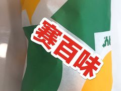 -赛百味(仙林金鹰店)