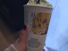 -茶颜悦色(嘉顿一楼吉时赏味游园会店)