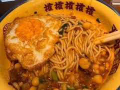 -二娃邓板凳面(解放碑店)