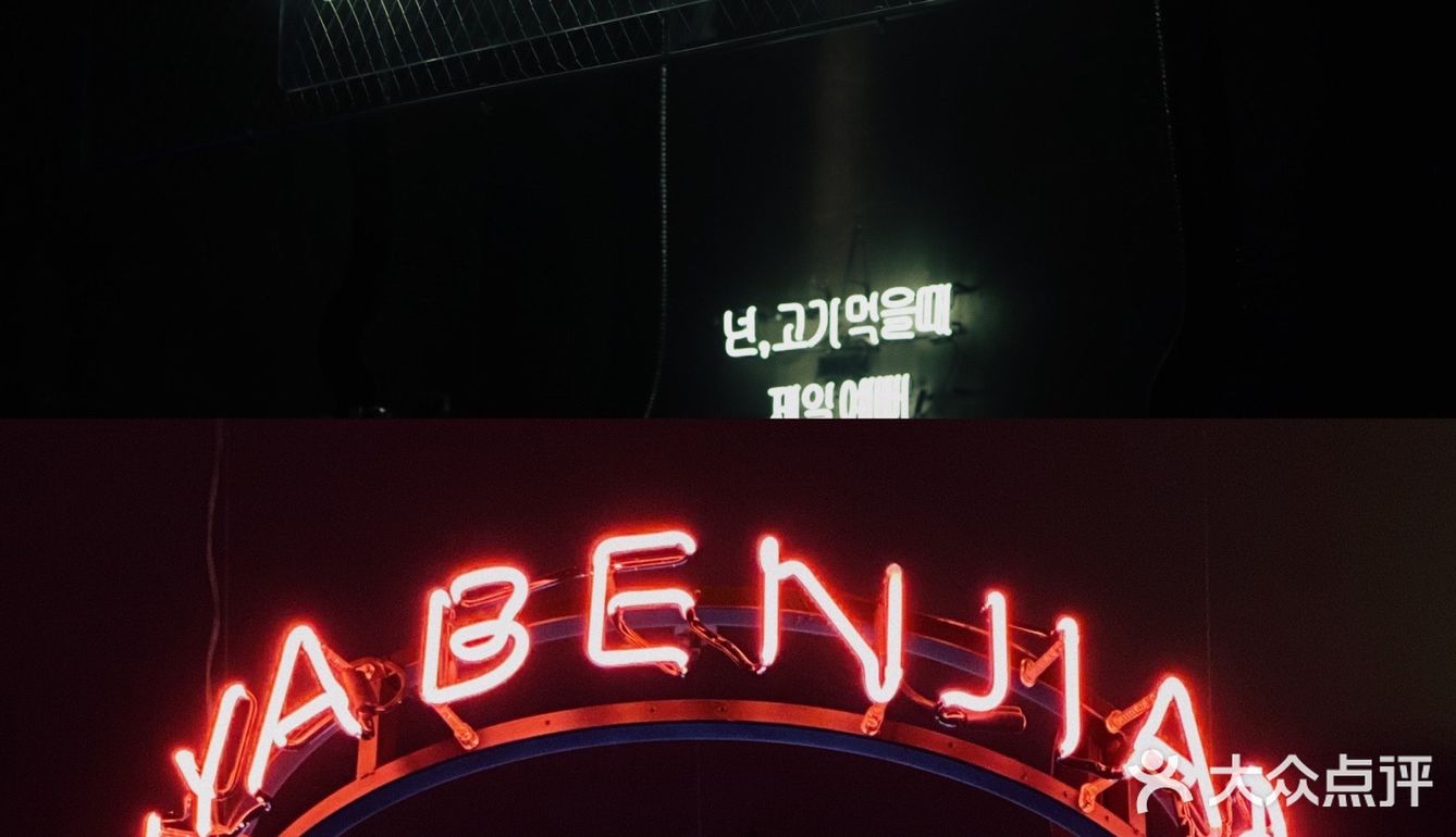 还行，但没有惊艳超正宗这种说法