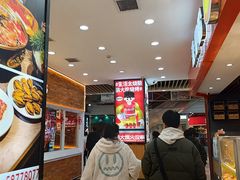 -浦东食品城(华诚大厦店)
