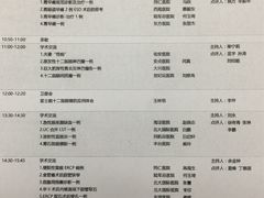 -北京中医药大学东方医院(方庄院区)