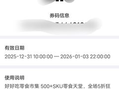 -金茂览秀城