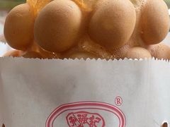 -利强记北角鸡蛋仔(弥敦道店 )