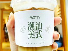 -Cafe on warm(丹霞店)