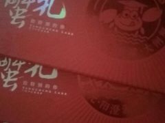 -蟹状元大闸蟹·年货·粽子(成都成华店)