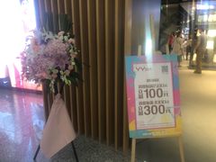 -NIKE品牌体验店(金源新燕莎店)