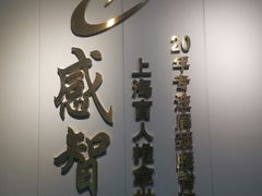 -感智盲人按摩·艾灸·肩颈SPA(岗厦店)