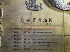 -中国京杭大运河博物馆