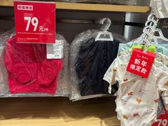 -优衣库(北京枫蓝国际广场店)