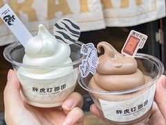 -胖虎打面团(九眼桥店)