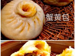 -花园茶楼(兴城西路店)