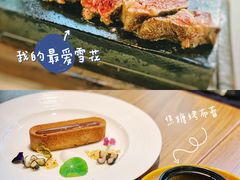 -Erman岩烧牛排(虹桥南丰城店)