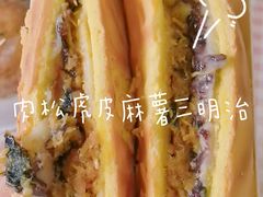 -夏至烘焙(上悦城店)