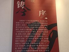 -莲池书院博物馆