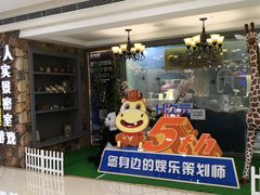 -H次元沉浸剧情密室(街道口店)