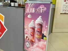 -DQ·蛋糕·冰淇淋(浦江欢乐颂店)