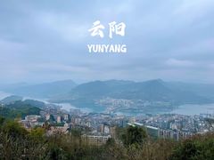 -三峡梯城