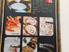 -八宝牛潮汕鲜牛肉火锅(净月店)