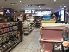 -丽达购物中心(崂山店)