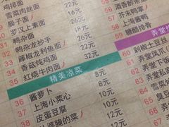 -弄堂小笼包(西青中北永旺购物中心店)