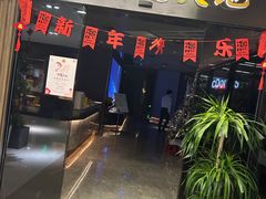 -康道天地(达邦协作广场店)