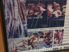 -清真私房烧烤·炭烤鲜牛(创始店)