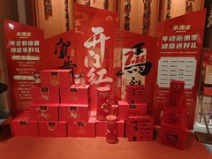 -双湖园·地标武汉菜(黄鹤楼解放路店)