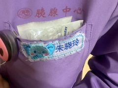 -上海交通大学医学院附属瑞金医院(总院)