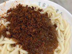 -肖家河家常面(肖家河北街店)