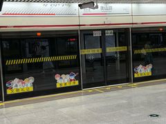 -衡山路(地铁站)