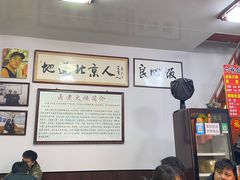 -六爷门框百年卤煮