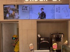 -喜茶(珠海华发商都店)