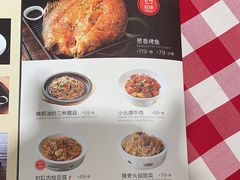-西贝(武汉天地店)