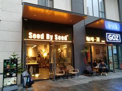 -seed by seed囍得咖啡酒馆(万象天地店)