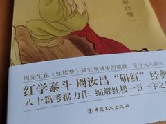 -西西弗书店&矢量咖啡(凯德晶萃广场店)