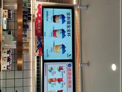 门面-百分茶(九洲新世界店)