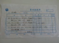 -东瀛国际造型